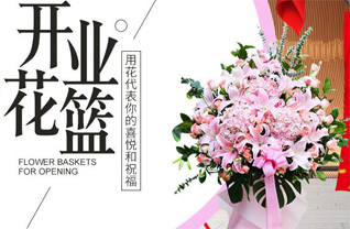 山东青岛平度市仁兆镇小桑园村花篮配送