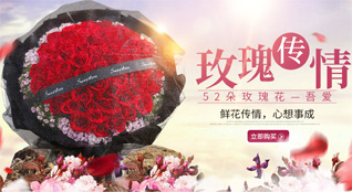 山东青岛平度市仁兆镇小桑园村鲜花速递